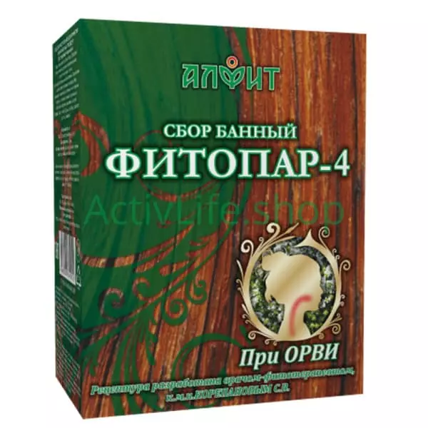 Купить Аромафитосбор «Алфит» При ОРВИ — Нижнекамск	
