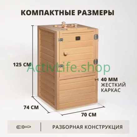 Купить Готовый комплект мини-сауна «sauna by siberia» — Нижнекамск	